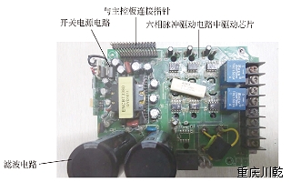 重慶變頻器維修