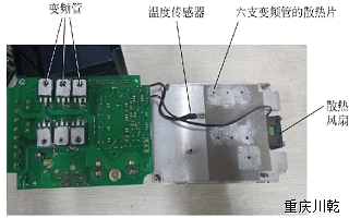 重慶變頻器維修